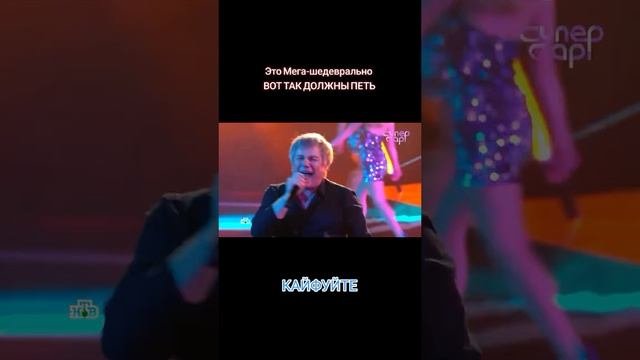 Топ#Салтыков#супер.