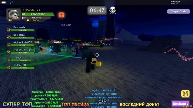 СТРИМ С ПОДПИСЧИКАМИ ? Roblox Dungeon Quest смотреть онлайн