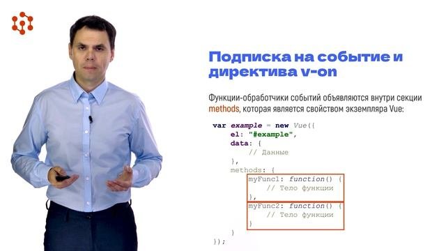 2.3.2