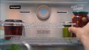 Возвращение! Реклама «Hotpoint» 2023