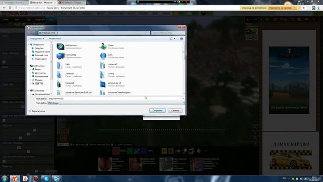 Туторил: Как сделать шапку для канала на YouTube смотреть онлайн