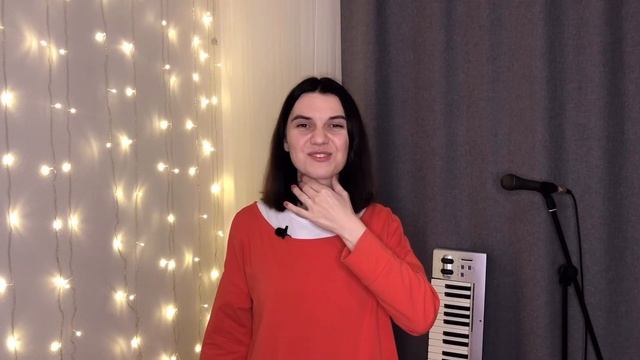 Пение «на улыбке». Уроки ВОКАЛА