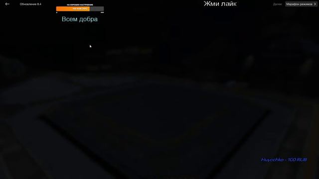 Катаем на чиле. Стрим на расслабоне! [] Wot Blitz #WOTB смотреть онлайн