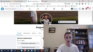 Значение слова социальные сети. Что такое социальные сети.