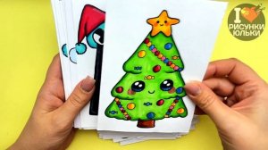 Все Мои Новогодние Рисунки | Очень Много идей для открытки На Новый Год 2023 | Рисунки Юльки