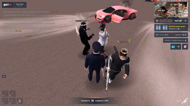 угу