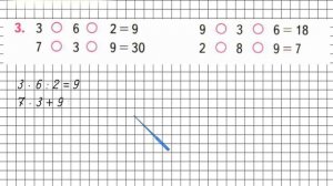 Страница 52 Задание 3 – Математика 3 класс (Моро) Часть 1