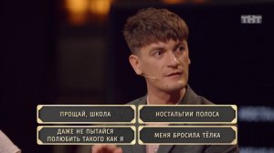 Шоу Студия Союз: Кто это наделал - Александр Гудков и Екатерина Варнава