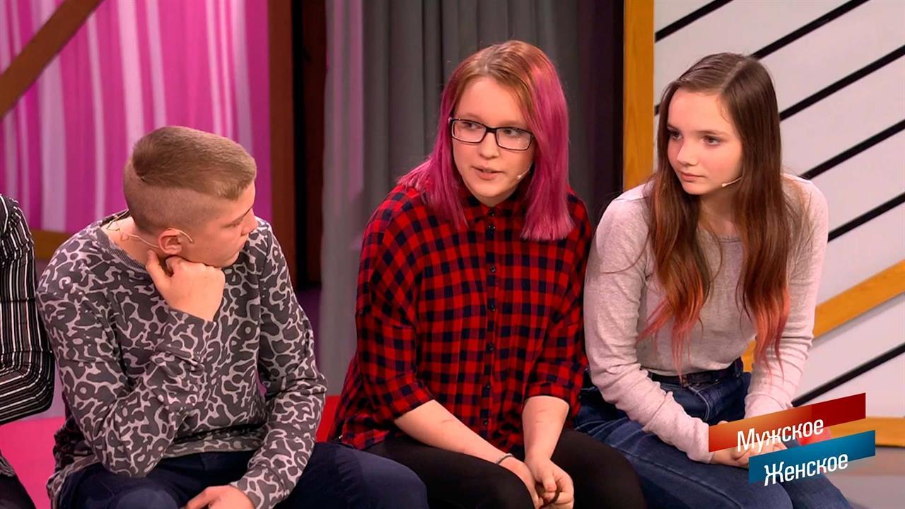 Переходный возраст. Мужское / Женское. Самые драматичные моменты выпуска от 16.01.2018