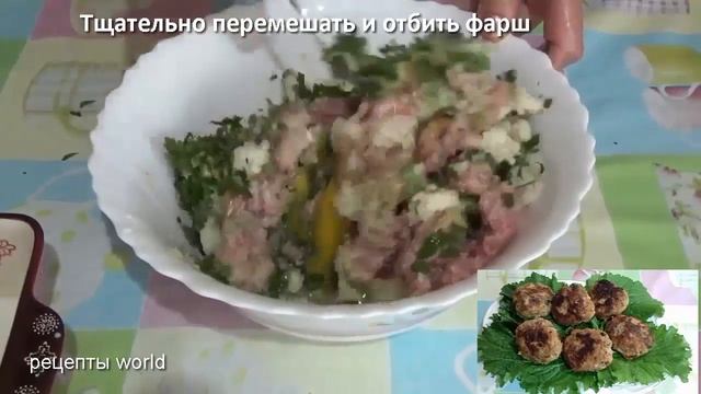 Рецепт сочных домашних котлет. Как приготовить фарш для котлет