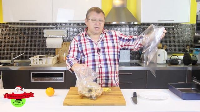 Новогодняя Курица в Апельсинах