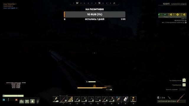 Icarus#15 Кибердеревня. Встреча с БОССом-червем. смотреть онлайн