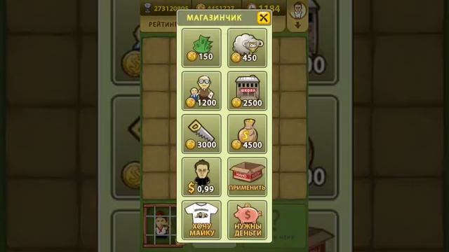 Вся демократия за пару минут