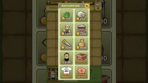 Вся демократия за пару минут