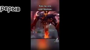 реакция Крипипаста на родном тт