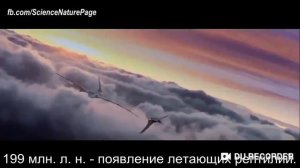 Планета Земля| история развития планеты земля|