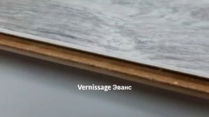 Ламинат Tarkett коллекция Vernissage