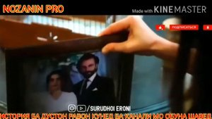 🌹ЧАШМОТУ МЕБАНДИ БА РУИ ЕХСОСАМ 🌹КАДОМИ ЗИКАЙ ТАМОШО КУНА СУРУДИ ЕРОНИ🌷 2021 ОЧЕНЬ КАРСЬВАЯ ПЕСНЯ И