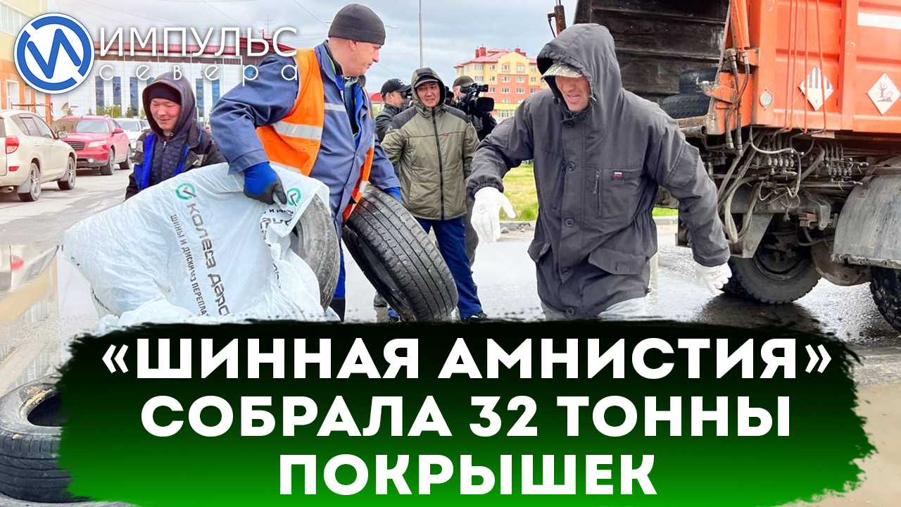 Наш чистый новый уренгой проект