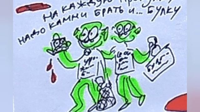 "Очень страшная история" Даниила Хармса