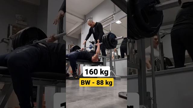 Bench press - 160 kg / 353 lbs ! 88 kg BW