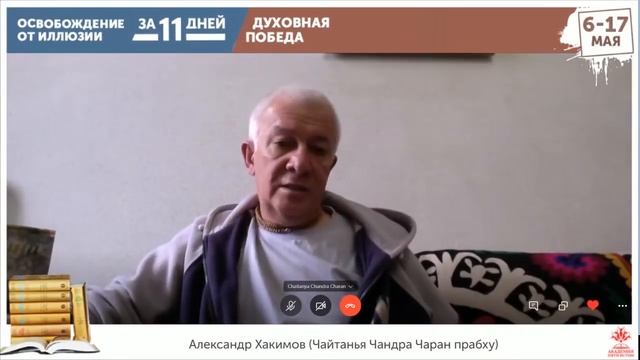 Как выражать почтение Сверхдуше?