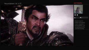 Wo Long Kornelius *10