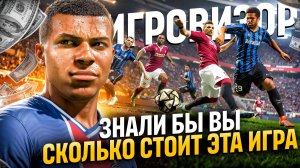 FC25 ПОРВЕТ ВСЕ ШАБЛОНЫ _ Игровизор PayGame №37 _ Новости игр