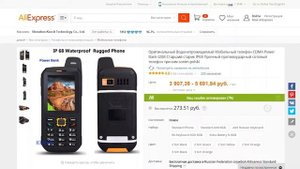 Где Лучше Купить Китайский Телефон На Алиэкспресс Или