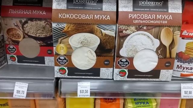 Цены на продукты в Казани (длинное видео). Казань сегодня (июль 2021г.)