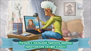 Песня"Наша бабуля" (минус)
Автор видео: ОБУЧАЛКИ ОТ НАЧАЛКИ