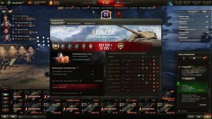 Bisonte C45  Очередной мастер