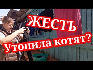 Одна с детьми на Кубань/тунеядцы/влог/