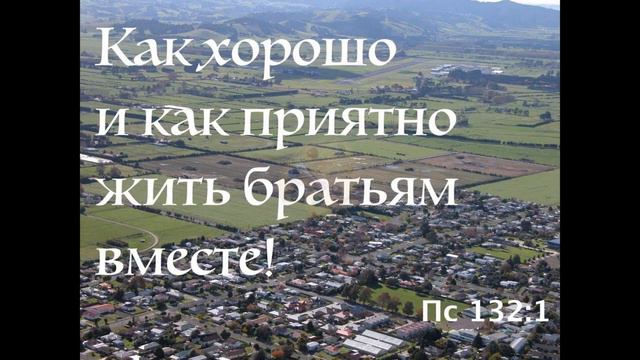 Книга Псалтирь, псалмы 119–133. Библия. Книги Священного Писания Ветхого и Нового Завета. АУДИО