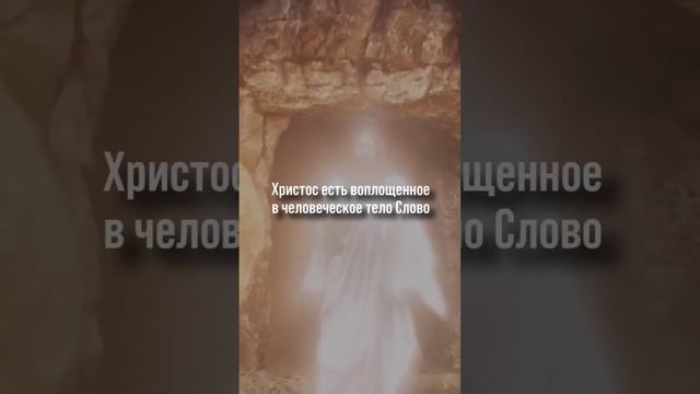 Нужно ли изучать Библию? #библия #словобожье #церковь #Иисус #Бог #ДухСвятой  #прощение
