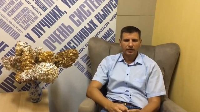 Отзыв о программе | Строительный контроль и управление качеством в строительстве