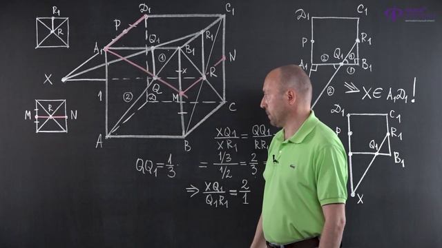 Стереометрия | Решение задач на сечения многогранников.
