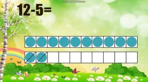 Математика. 1 класс. Табличное вычитание.