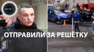 Эдварда Била посадили в колонию | Блогер  приговорен к 1 году и двум месяцам