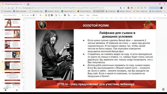 5 простых шагов создания и размещения продающего видео, которое обеспечит Вас роскошной квартирой!