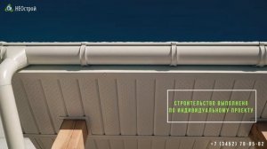 Отзыв о строительстве дома, КП "Решетниково-2"