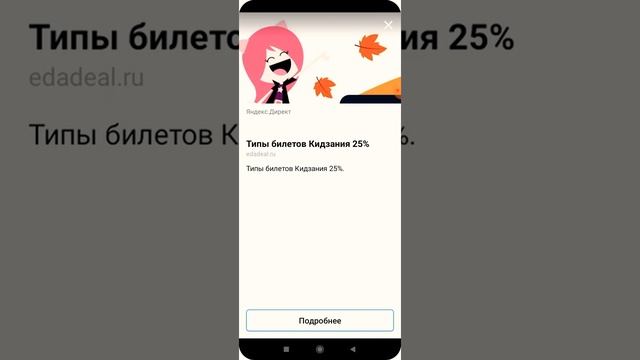 прохождение игры доп 2 до уровня 380 смотреть онлайн
