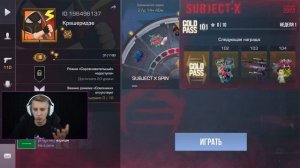 КУПИЛ ВЕСЬ SUBJECT-X GOLD PASS ЗА 12 000 РУБЛЕЙ В STANDOFF 2 0.26.0