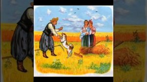 Жил был пес