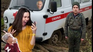 Майор Чернобаев и сестра орка смешно до конца