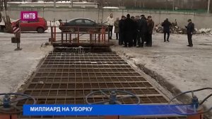 1 млрд руб., который доп. выделен Н.Новгороду на уборку дорог, будет использован только в след. год