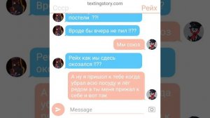 Переписка ссср и рейха countryhumans : кто ты на самом деле ???!