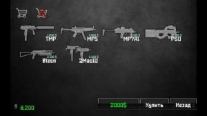 Как скачать кс го и играть по сети