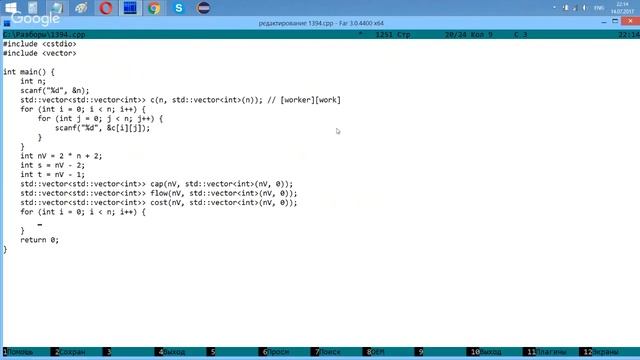 Разбор задачи 1394 acmp.ru Задача о назначениях. Решение на C++