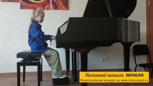И. Кореневская «Дождик»/ Старостина Ксения I "Маленький пианист. НАЧАЛО"